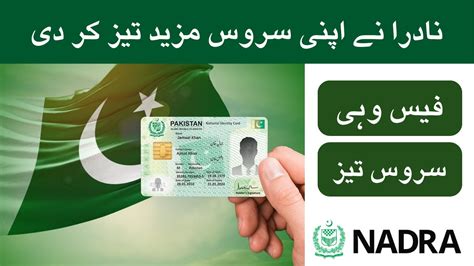 nadra smart card urgent delivery time|NADRA card reprint.